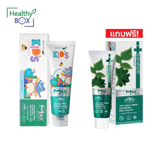 DENTISTE Plus White Spit Dont Rinse Kids 60g.Mixed Fruit รับฟรี ยาสีฟันชนิด แปรงแห้ง สูตรฟลูออไรด์ 10กรัม (V)