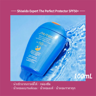 จัดส่งที่รวดเร็ว️✈️Shiseido Expert Sun Aging Protection Lotion Plus Perfect Protector 50/100ml ของแท้100%นำเข้าจากเกาหลี