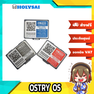 Ostry จุกหูฟังแบบ In Ear Replacement Eartips รุ่น OS200 (สีแดง)