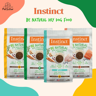 🐶Instinct Be Natural Dry Dog Food 2kg/ 10.8kg อาหารสุนัขเกรดพรีเมี่ยม x Petsister