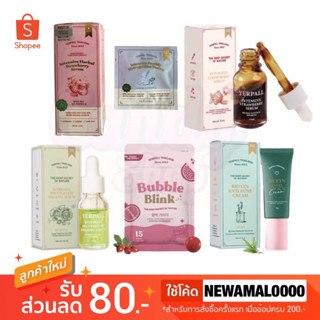 🍓(แพคเกจใหม่ 1 แถม 1) Yerpall Serum Strawberry เซรั่มสตอเบอรี่ ขนาด 15 g.