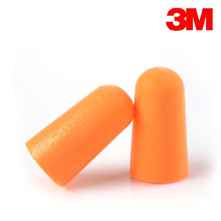 (5 คู่) 3M Earplug รุ่น1100 ที่อุดหูลดเสียงแบบไร้สาย ปลั๊กอุดหูกันเสียง Silencer เนื้อโฟม ลดเสียง29เดซิเบล