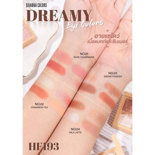 HF193 ซีเวนน่า คัลเลอร์ ดรีมมี่ อาย คัลเลอร์ อายแชโดว์ 4 สี  SIVANNA COLORS DREAMY EYE COLORS