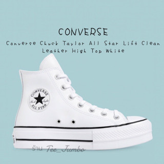 รองเท้า Converse Chuck Taylor All Star Lift Clean Leather High Top White 🐲⚠️ สินค้าพร้อมกล่อง รองเท้าหนัง รองเท้าสีขาว