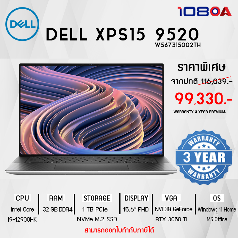 Notebook Dell NB XPS15 9520/i9-12900HK/32GB/1TB/15.6(Touch)/NVIDIA GeForce RTX 3050/Windows 11 + MS 
