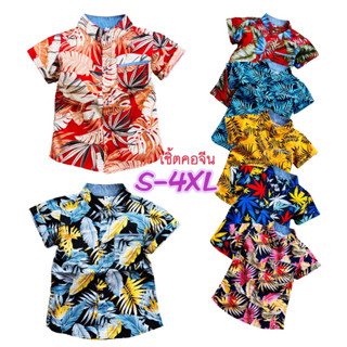 เสื้อเชิ้ตเด็ก เสื้อคอจีน ลายวินเทจ ฮาวาย หล่อๆเท่ห์ๆ