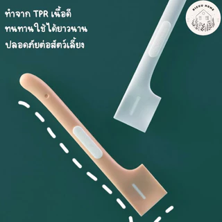 [🤍พร้อมส่ง🤍] ที่ตักอาหารเปียก พายซิลิโคน ที่ตักอาหารกระป๋อง ที่ตักอาหารแมว สุนัข ที่ตักอาหารสัตว์เลี้ยง ช้อนตักอาหารแมว