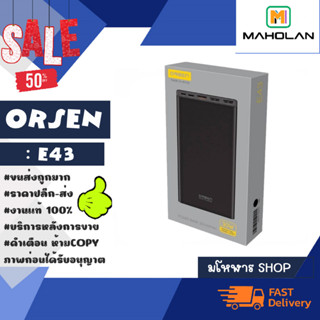 ORSEN รุ่น E43 power bank แบตสำรอง พาวเวอร์แบงค์ 25000mah max 30w แท้พร้อมส่ง (230366)