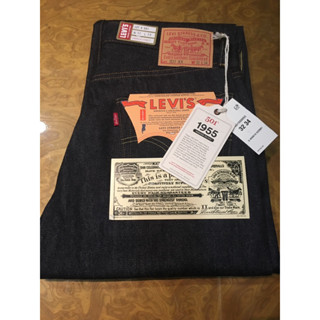 Levi’s vintage 501XX 1955 Rigid V2 Made in Bulgaria