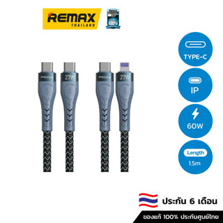 Remax Proda Cable Type-C to Type-C / Type-C to ไลค์  60W ( รุ่น PD-B70a / PD-B70i ) - สายชาร์จโทรศัพท์ ความยาว 1.5 M