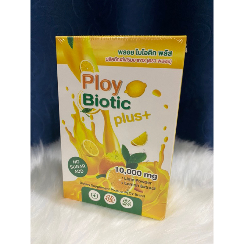 พลอย ไบโอติก พลัส (Ploy Biotic Plus+)