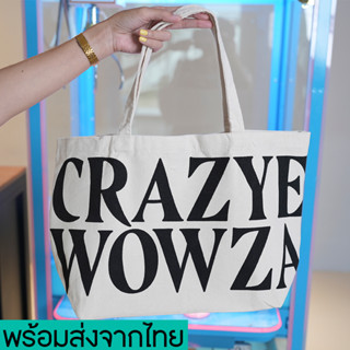 newyorkgallery(N1691) กระเป๋าผ้าแคนวาสสุดฮิต สกรีนอักษร (CRAZYE WOWZA)