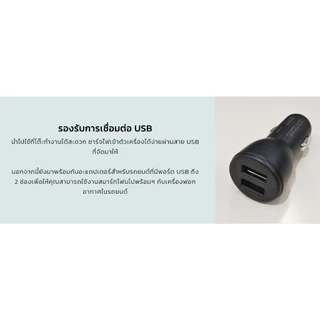 เครื่องฟอกอากาศในรถยนต์ ชาร์ป + พลาสมาคัตเตอร์ รุ่น IG-NX2B ขนาด 3.6 ตรม.