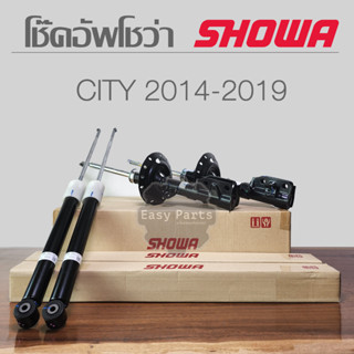 SHOWA โช๊คอัพ HONDA CITY ปี 2014-2019 **ประกัน 1 ปี