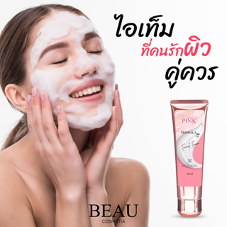 PINK3 โฟมล้างหน้า ล้างเครื่องสำอาง โฟม Foam โฟมล้างใบหน้า