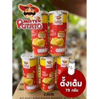 มิสเตอร์โปเต้โต้ Misterpotatocrisps