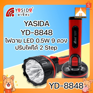 [FFS] YASIDA YD-8848 ไฟฉาย LED 0.5 W 9 ดวง ความสว่างสูง ปรับ…
