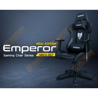 เก้าอี้เกมมิ่ง NUBWO รุ่น NBCH-007 [ NUBWO Gaming Chair ] ประกันสินค้า 2 ปี