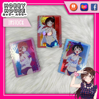 HOBBYHOUSE 🎏 การ์ดสะดุดรักยัยแฟนเช่า โฮโลแกรม ชุดว่ายน้ำหน้าร้อน เซ็ท 3 ใบ Chizuru , Ruka , Sumi TCG ACG