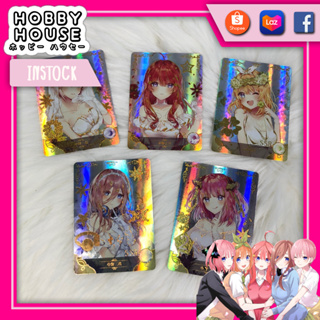 HOBBYHOUSE 🎏 การ์ดเจ้าสาวผมเป็นแฝดห้าชุดแต่งงาน SSR โฮโลแกรม แท้ Goddess Story เซ็ท 5 ใบ TCG ACG