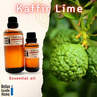 หัวน้ำหอมกลิ่นมะกรูด Kaffir Lime Essential Oilสำหรับเทียนเเละเครื่องหอม 30ml, 100ml