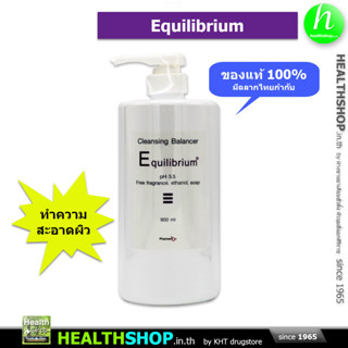 EQUILIBRIUM Cleansing Balancer pH5.5 900mL ( Pharmerion ทำความสะอาดผิว )