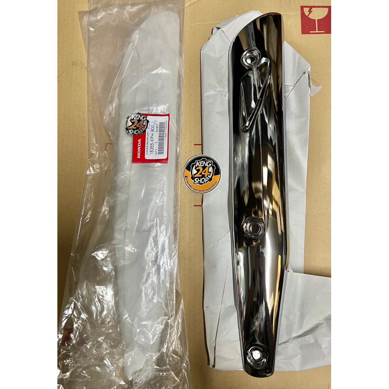กันร้อนท่อแท้ Wave-125S ( หัวเถิก ไมล์ดิจิตอล ) / Wave-125R ( หัวแหลม ไมล์เข็ม+ไมล์ดิจิตอล )