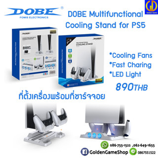 [อุปกรณ์เสริม] สแตนตั้งเครื่อง DOBE PS5 Multifunctional Cooling Stand TP5-1507