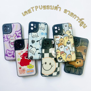 เคสTPUขอบดำ ลายการ์ตูน IPHONE - I6 I6+ I7 I8 I7+ I8+ I11 I13