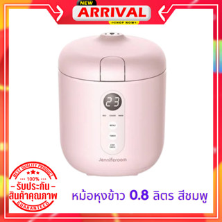 หม้อหุงข้าว DIGITAL JENNIFEROOM JRTH-R0810WH 0.8 ลิตร สีชมพู