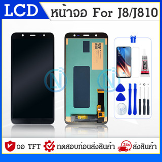 LCD Display หน้าจอ samsung galaxy J8,J810,J8(2018) จอ LCD พร้อมทัชสกรีน ซัมซุง กาแลคซี่ J8 2018 อะไหล่มือถือ