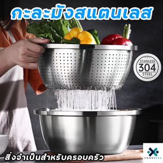 ชุดกะละมัง5ใบ Stainless steel กะละมัง กะละมังสแตนเลส กะละมังใบใหญ่ สแตนเลสหนา ใช้กับเตาไฟฟ้าได้ ถ้วยซุป มีหลายขนาด