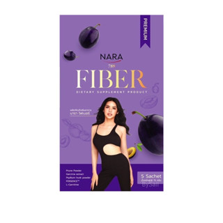 (1กล่อง) ไฟเบอร์นารา NARA FIBER มี 5ซอง