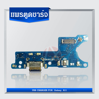 USB Samsung A11 อะไหล่สายแพรตูดชาร์จ แพรก้นชาร์จ Charging Connector Port Flex Cable（ได้1ชิ้นค่ะ)