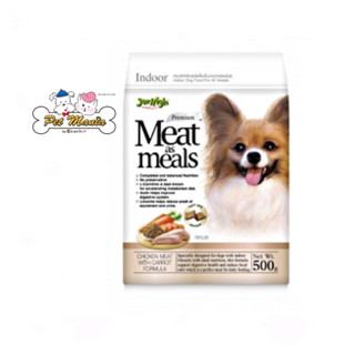 Jerhigh Meat as Meals Premium Indoor Chicken and Carrot (500 g.) เจอร์ไฮ อาหารสุนัขเม็ดนิ่ม รสเนื้อไก่และแครอท