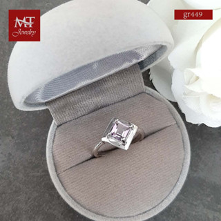 MT  แหวนพลอยแท้ อเมทิสต์(Amethyst) ตัวเรือนเงินแท้ ชุบทองคำขาว  Natural Gemstone Silver Ring (gr449) ไซส์ : 55, 57 MT Jewelry (มณีธารา)