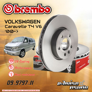 จานเบรก   BREMBO สำหรับ  VW Caravelle T4 V6  00-&gt; (09 9797 11) (08 9176 11)