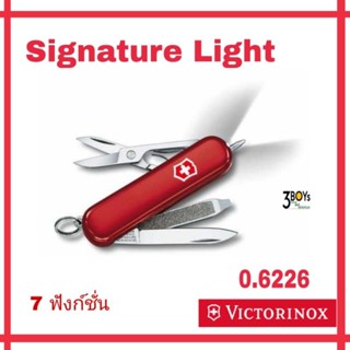 มีด Victorinox รุ่น Signature Lite มีดพกสวิสขนาดเล็ก 7 ฟังก์ชั่น มีไฟLed มีปากกา 0.6226