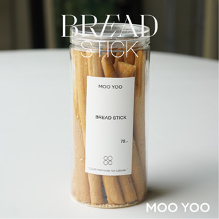 ขนมปังขาไก่รสเซซาเม่เฟรนช์บัตเตอร์ Bread Stick