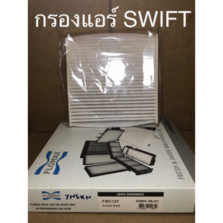 ไส้กรองอากาศแอร์ SUZUKI SWIFT สวิฟ