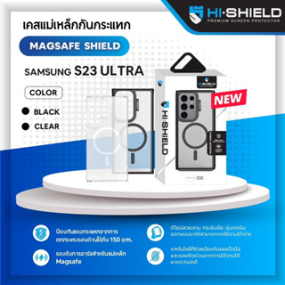 Hishield Magnetic Case เคสแม่เหล็ก สำหรับ Samsung S23 Ultra