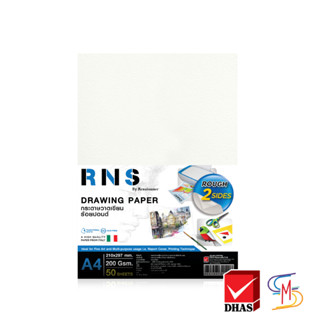 Renaissance กระดาษวาดเขียน R-N-S แผ่นหยาบ ขนาด A4 หนา 200G 50แผ่น  (1 แพ็ค)