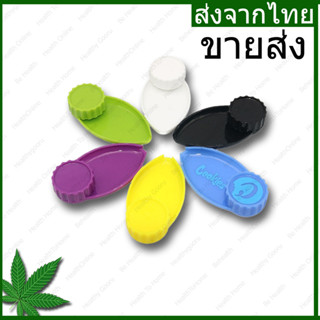 ขายส่ง ยกกล่อง 12 ชิ้น Grinder with Tray ถาดโรลสมุนไพร  พร้อมที่บด