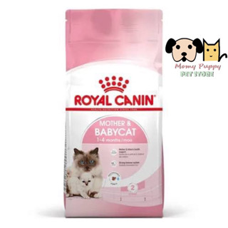 Babycat Royal Canin 1.2kg