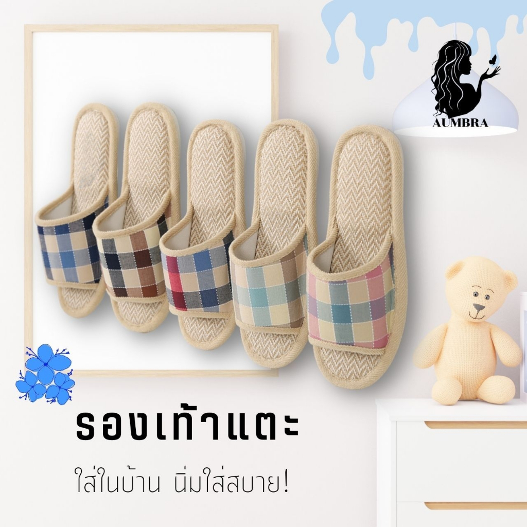 พร้อมส่ง รองเท้าใส่ในบ้าน สไตล์ญี่ปุ่น เรียบง่าย ใส่สบายเท้า ระบายอากาศได้ดี T194