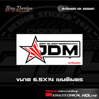 สติ๊กเกอร์ JDM ญี่ปุ่น สติ๊กเกอร์ตกแต่งรถ สะท้อนแสง 3M แท้ ติดรถ Osaka