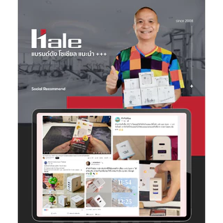 Hale หัวชาร์จ ปลั๊กชาร์จเร็ว 22-65W มีแบบ USB 1 ช่อง, 4 ช่อง และ PD1+3 ช่อง adapter ชาร์จมือถือ แท็บเล็ต HA-05 04 10 12
