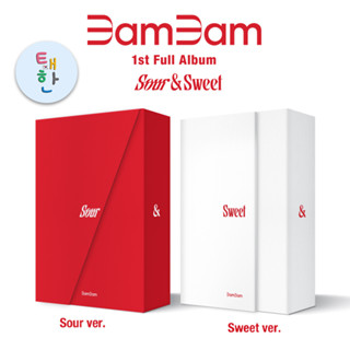 ✅พร้อมส่ง [BamBam] อัลบั้ม 1st Full Album [Sour &amp; Sweet]