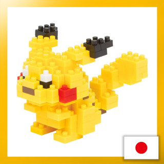 Nanoblock โปเกมอน ปิกาจู Nbpm-001 【ส่งตรงจากญี่ปุ่น】 (ผลิตในญี่ปุ่น)