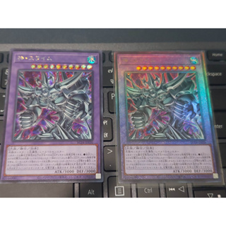 Yu-Gi-Oh: Rarity Collection Quarter Century Edition Egyptian God Slime RC04-JP030 การ์ดยูกิภาษาญี่ปุ่นของแท้